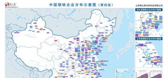 鋼之家會(huì)員服務(wù)