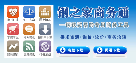 第二屆百家誠信企業(yè)榮譽(yù)證書