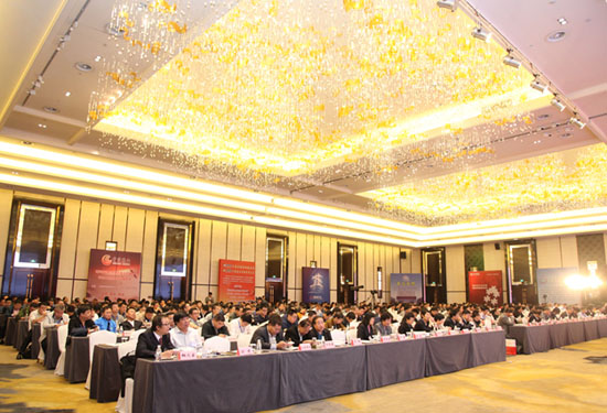 鋼之家網站2015年鋼市研討會暨十周年慶典