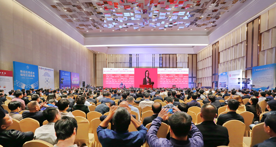 鋼之家網站2017年鋼市研討會暨十二周年慶典