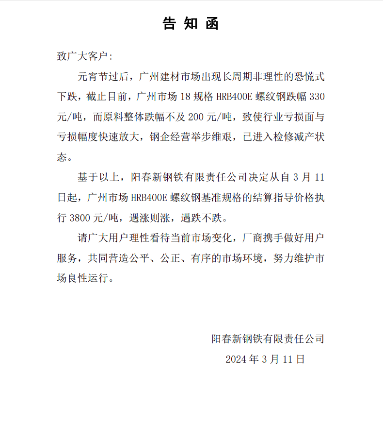 企業微信截圖_17101444252601.png