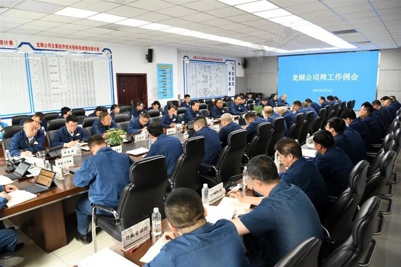 1712458832869317.jpg 龍鋼.jpg