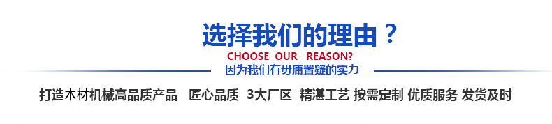 建筑模板破碎機(jī)