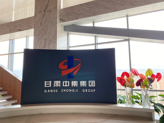 甘肅中集(1).png 甘肅中集(1).png