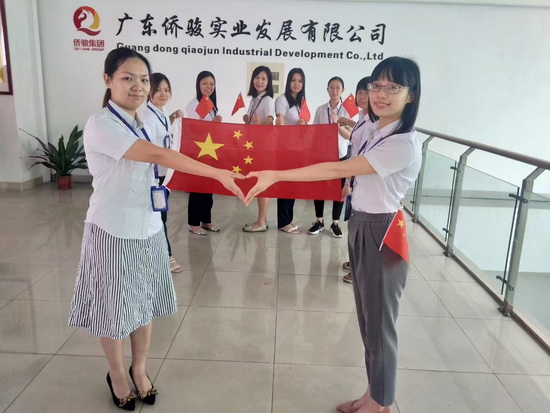 廣東.jpg 廣東.jpg