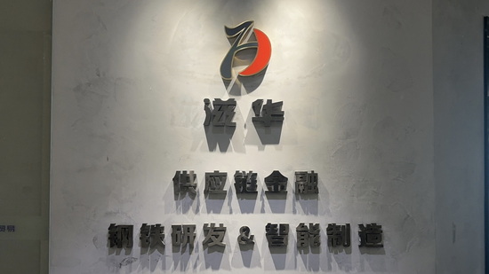 陜西華滋(大門).jpg 陜西華滋(大門).jpg