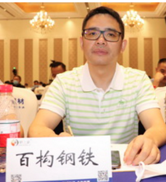 百構鋼鐵.png 百構鋼鐵.png