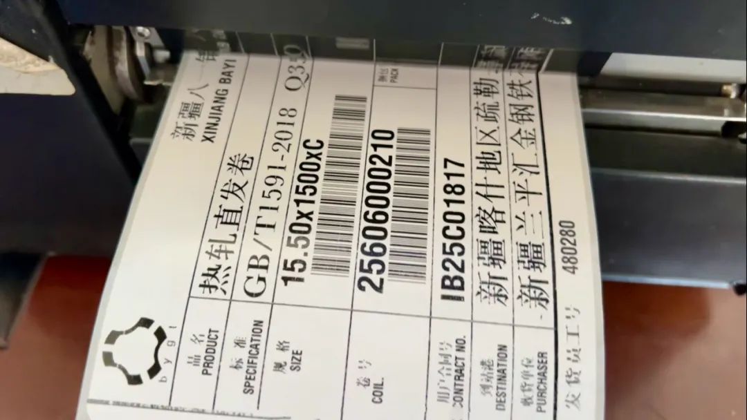 八鋼3.jpg 八鋼3.jpg