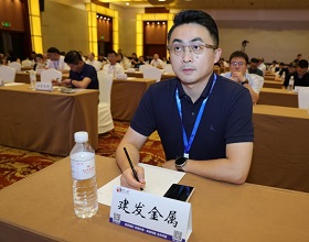 3廈門建發金屬有限公司 江蘇期現部總經理 涂飛.jpg