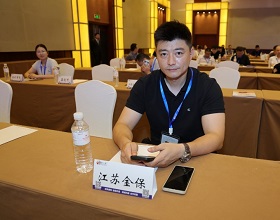 7江蘇?保?屬科技有限公司 董事長 趙杰.jpg