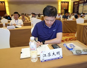 29江蘇大明金屬制品有限公司 不銹鋼事業部副總經理 夏紅衛.jpg