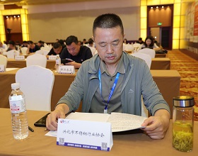 33興化市不銹鋼行業協會 秘書長 王華.jpg