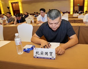 58杭實國貿投資（杭州）有限公司 開發部經理 范曉波.jpg