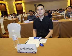 42杭州新恒裕不銹鋼制品有限公司 副總經理 李云章.jpg