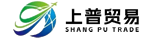 山東上普貿易有限公司