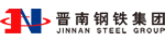 山西晉南鋼鐵集團有限公司