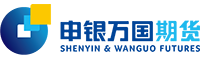 申銀萬國期貨有限公司
