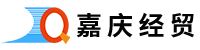 重慶嘉慶經貿有限公司