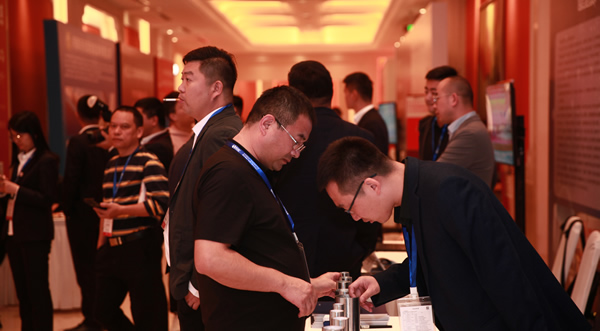 鋼鐵產業鏈發展形勢高峰論壇