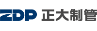 邯鄲正大制管集團股份有限公司