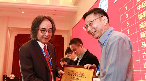 鋼鐵產業鏈發展形勢高峰論壇