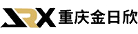 重慶金日欣物資有限公司