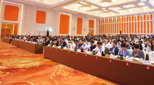 鋼鐵產業鏈發展形勢高峰論壇